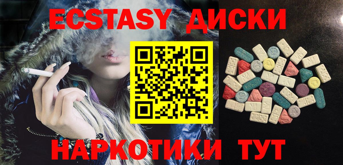 Ecstasy louis Vuitton Белебей