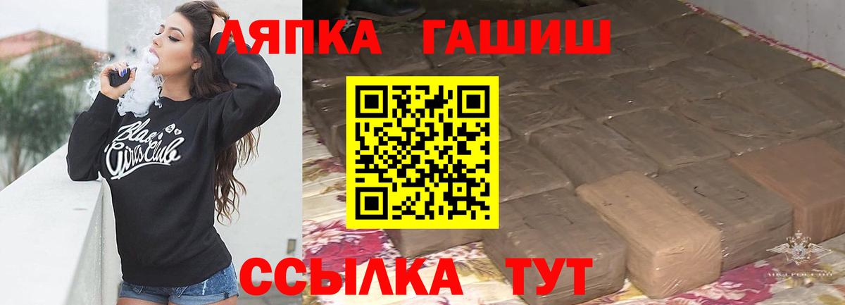 Белебей  ГАШ Cannabis  Вход с VPN  ГАШИШ ice o lator 