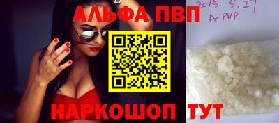 амфетамин Пушкино