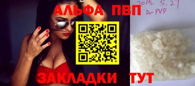 прущая мука Пугачёв