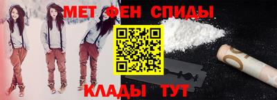 амфетамин Пушкино
