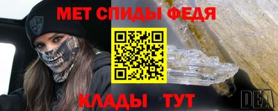 амфетамин Пушкино