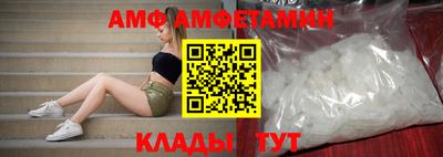 амфетамин Пушкино