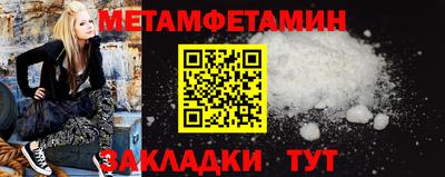 амфетамин Пушкино