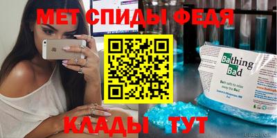 амфетамин Пушкино