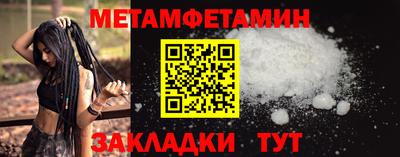 амфетамин Пушкино