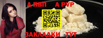 прущая мука Пугачёв