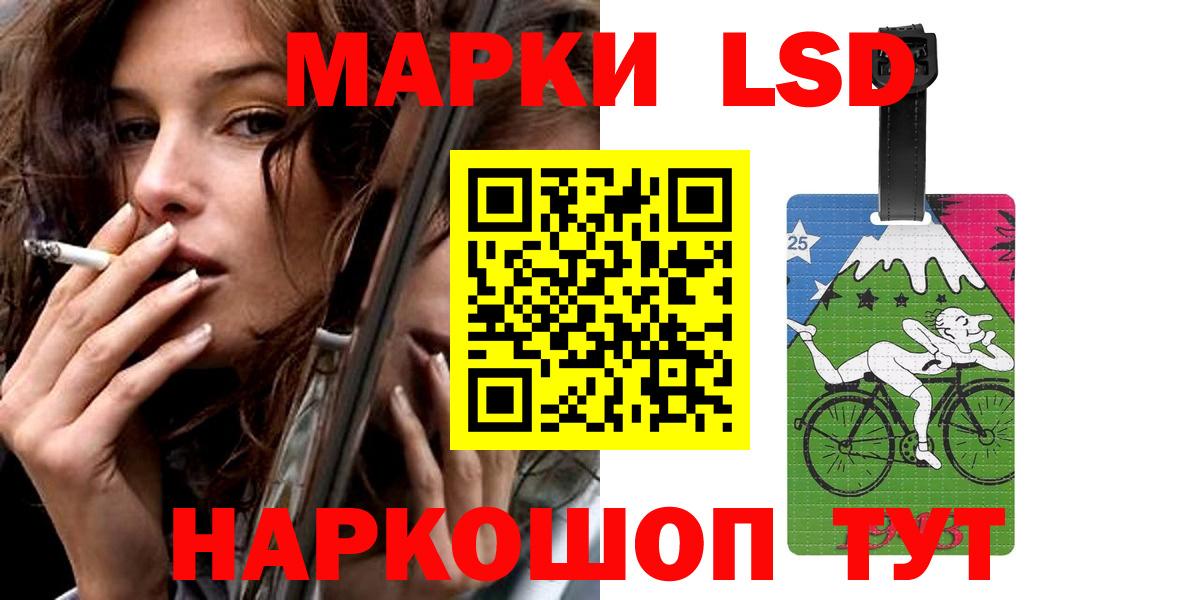 LSD-25 экстази ecstasy Белебей