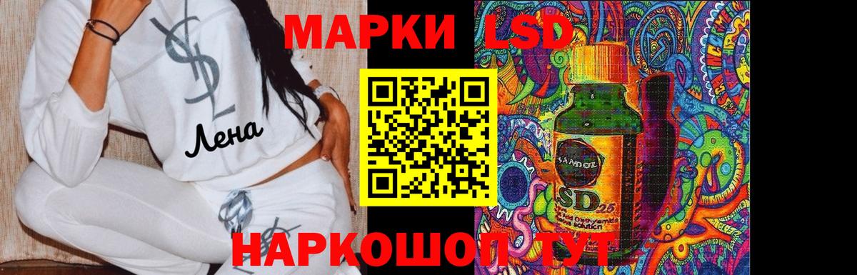 LSD-25 экстази кислота  Вход с VPN  ЛСД экстази кислота  Белебей 