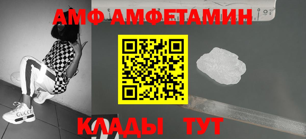 Белебей  Первитин мет  Вход с VPN 