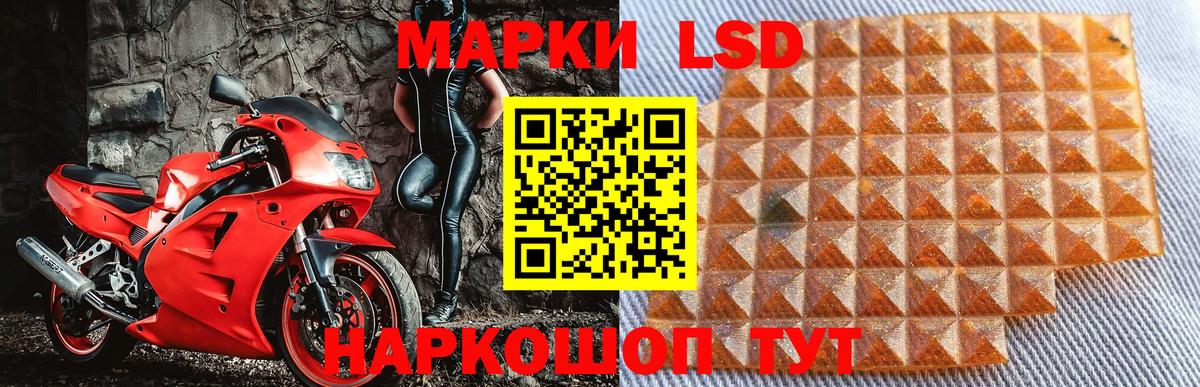Марки N-bome 1,8мг Белебей