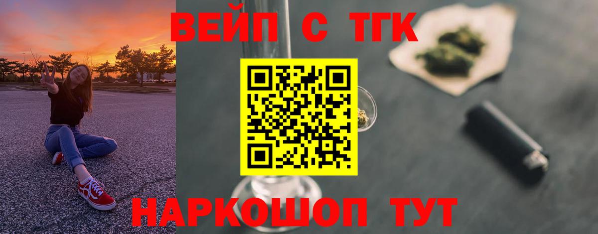 Белебей  Дистиллят ТГК Wax  как найти наркотики  Вход с VPN  ТГК концентрат 