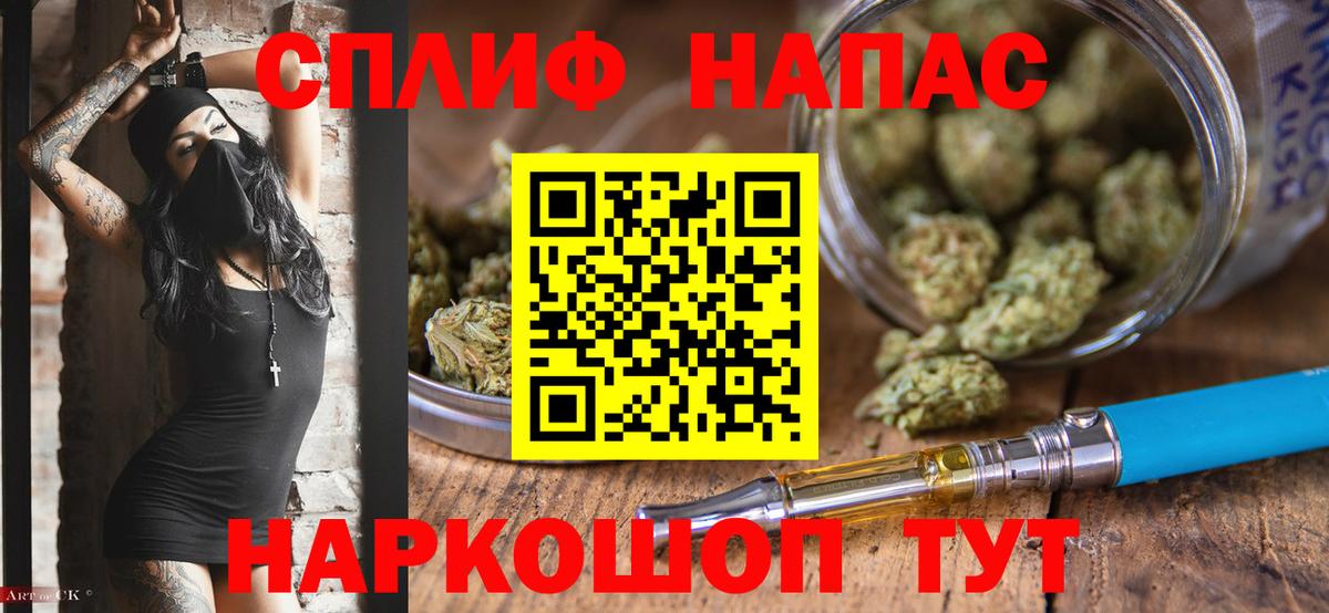 Каннабис планчик Белебей
