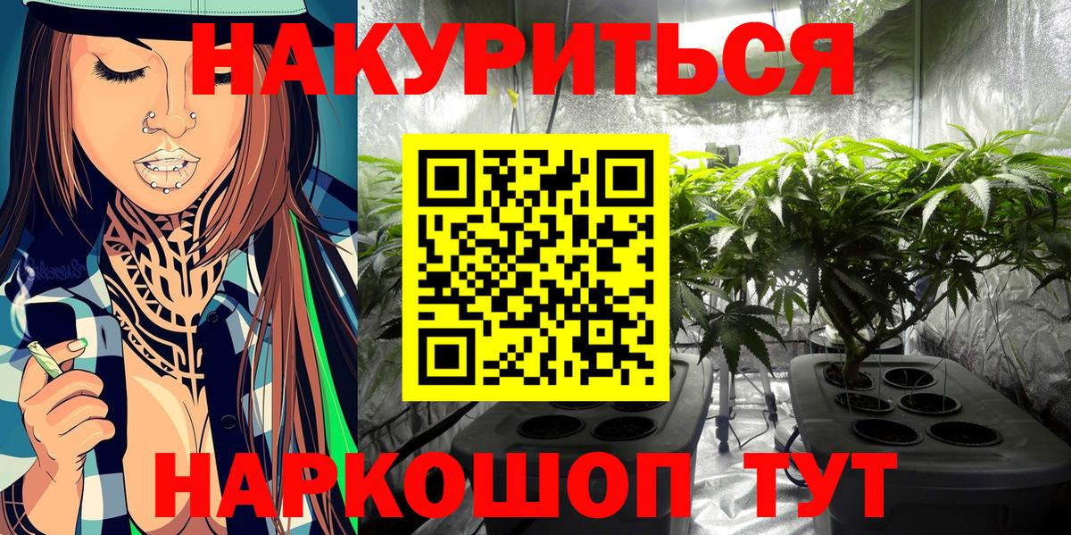 Канабис марихуана  Вход с VPN  Белебей  Каннабис Bruce Banner  Марихуана ГИДРОПОН 